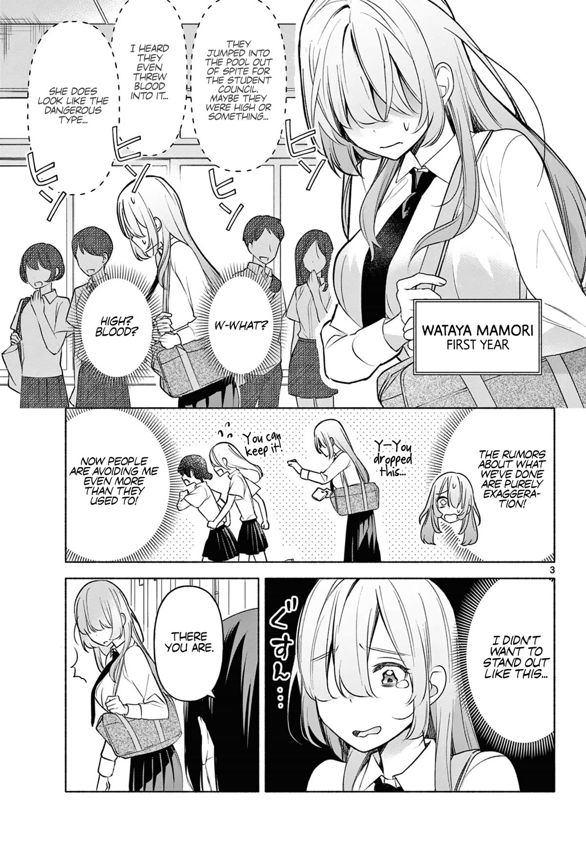 Kimi to Warui Koto ga Shitai chapter 3 page 3