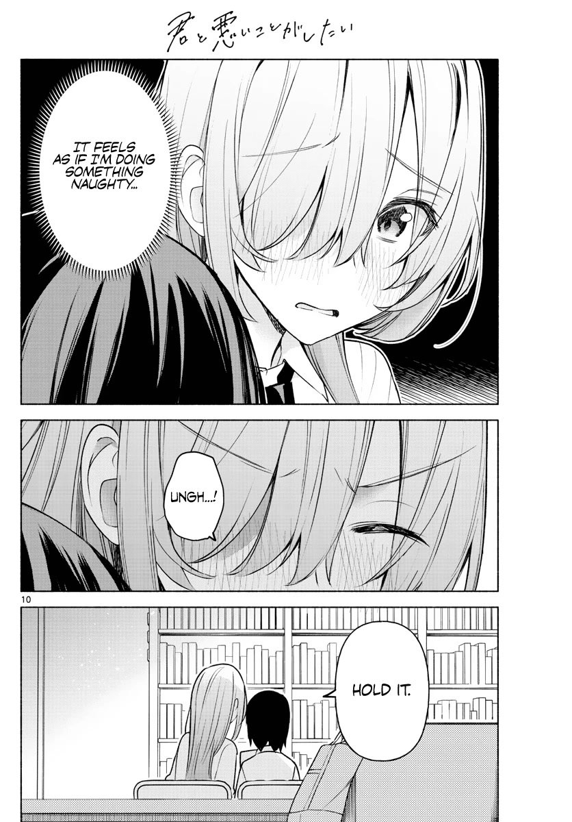 Kimi to Warui Koto ga Shitai chapter 4 page 10