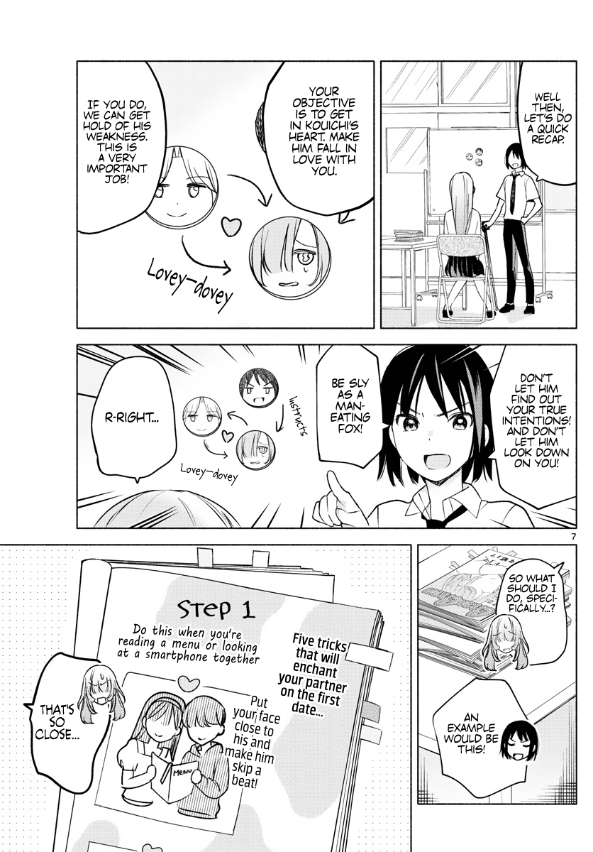 Kimi to Warui Koto ga Shitai chapter 4 page 7