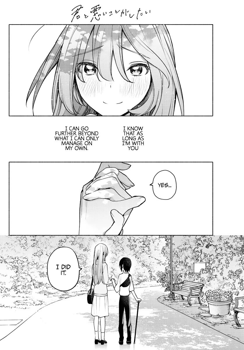 Kimi to Warui Koto ga Shitai chapter 6 page 22