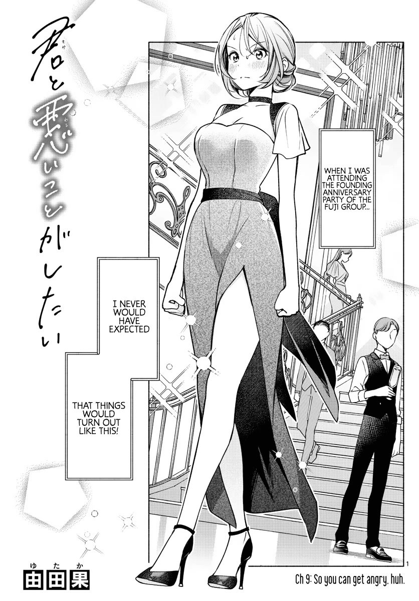 Kimi to Warui Koto ga Shitai chapter 9 page 1