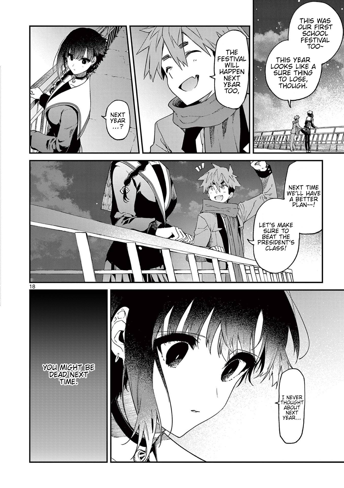 Kimi wa Meido-sama chapter 26 page 18