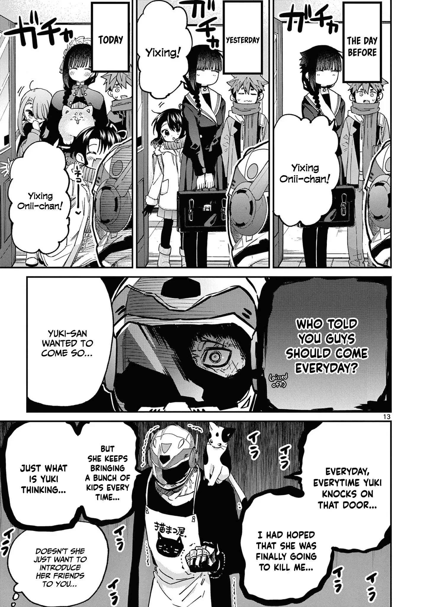 Kimi wa Meido-sama chapter 43 page 14