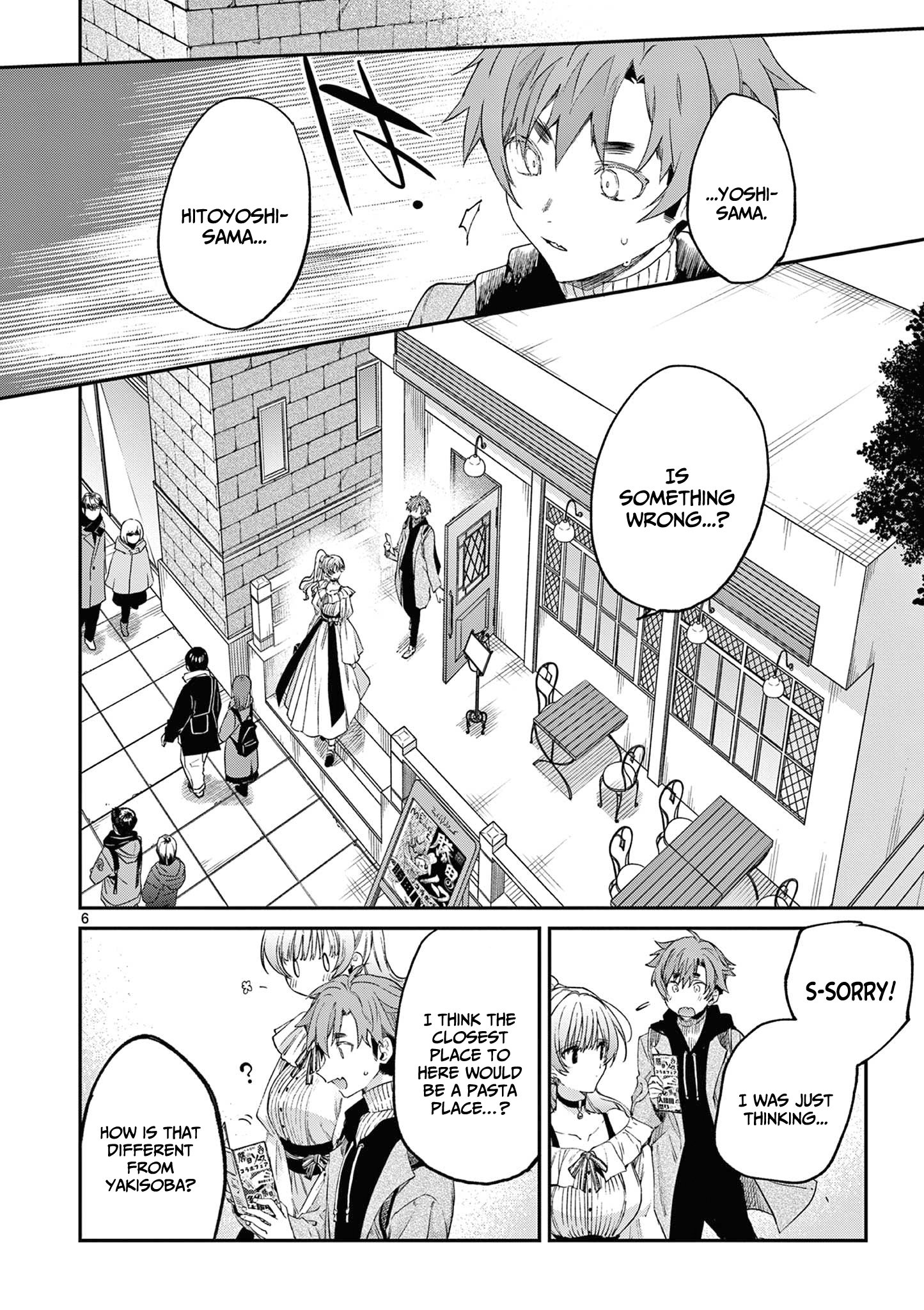 Kimi wa Meido-sama chapter 50 page 7