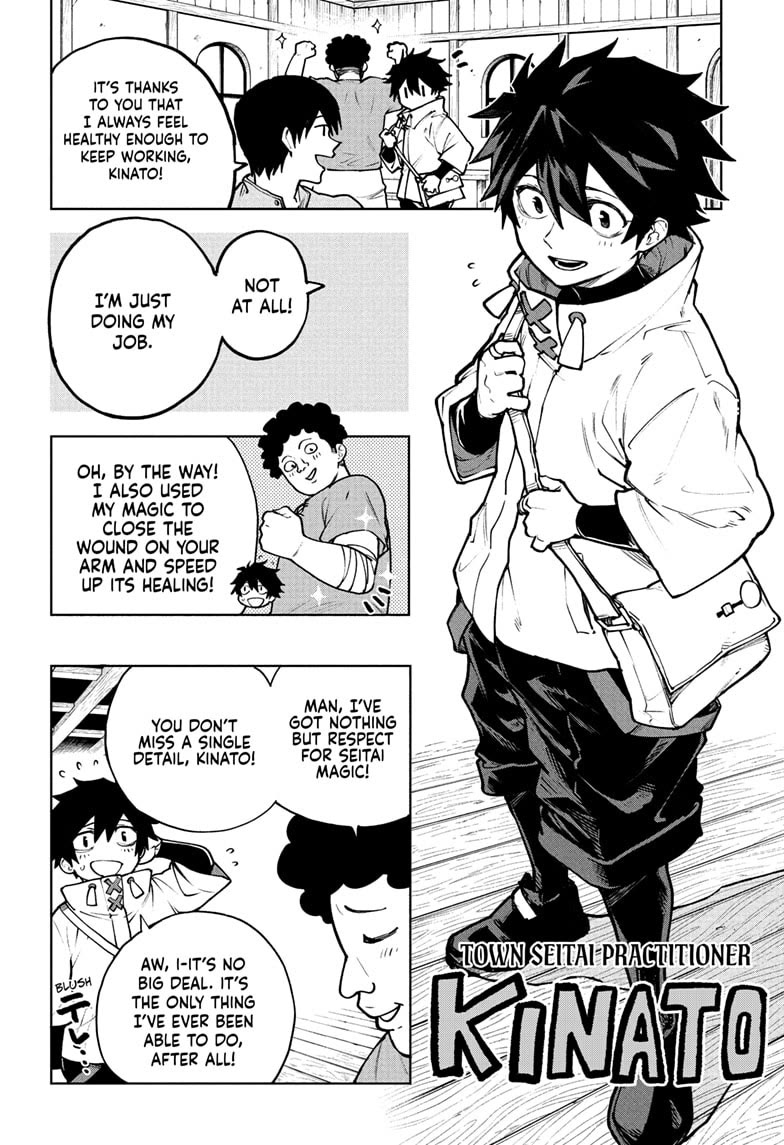 Kinato’s Magic chapter 1 page 5