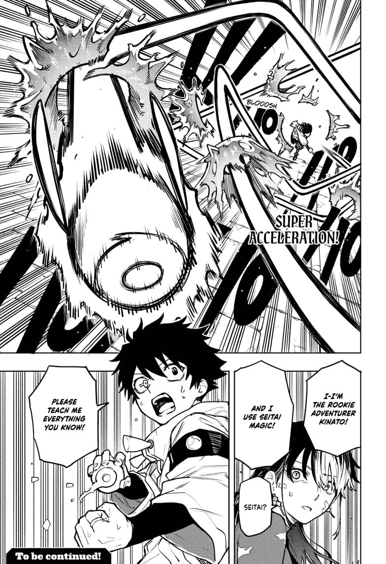 Kinato’s Magic chapter 3 page 23