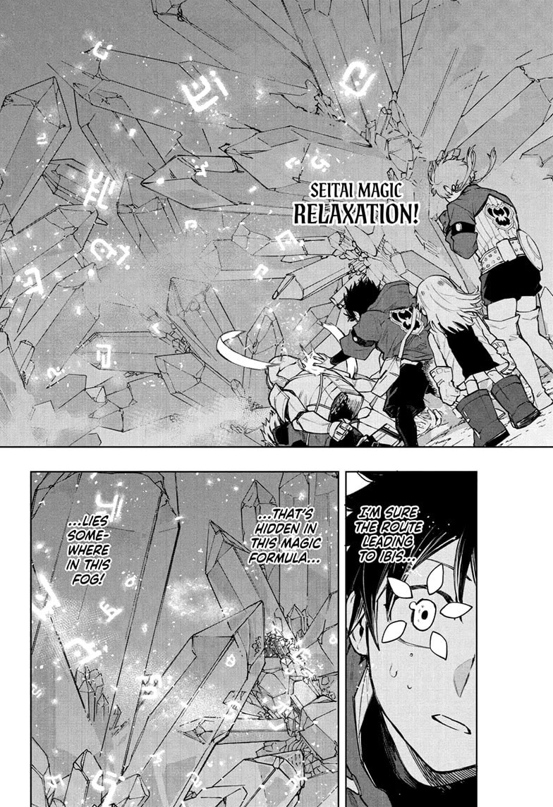 Kinato’s Magic chapter 8 page 2