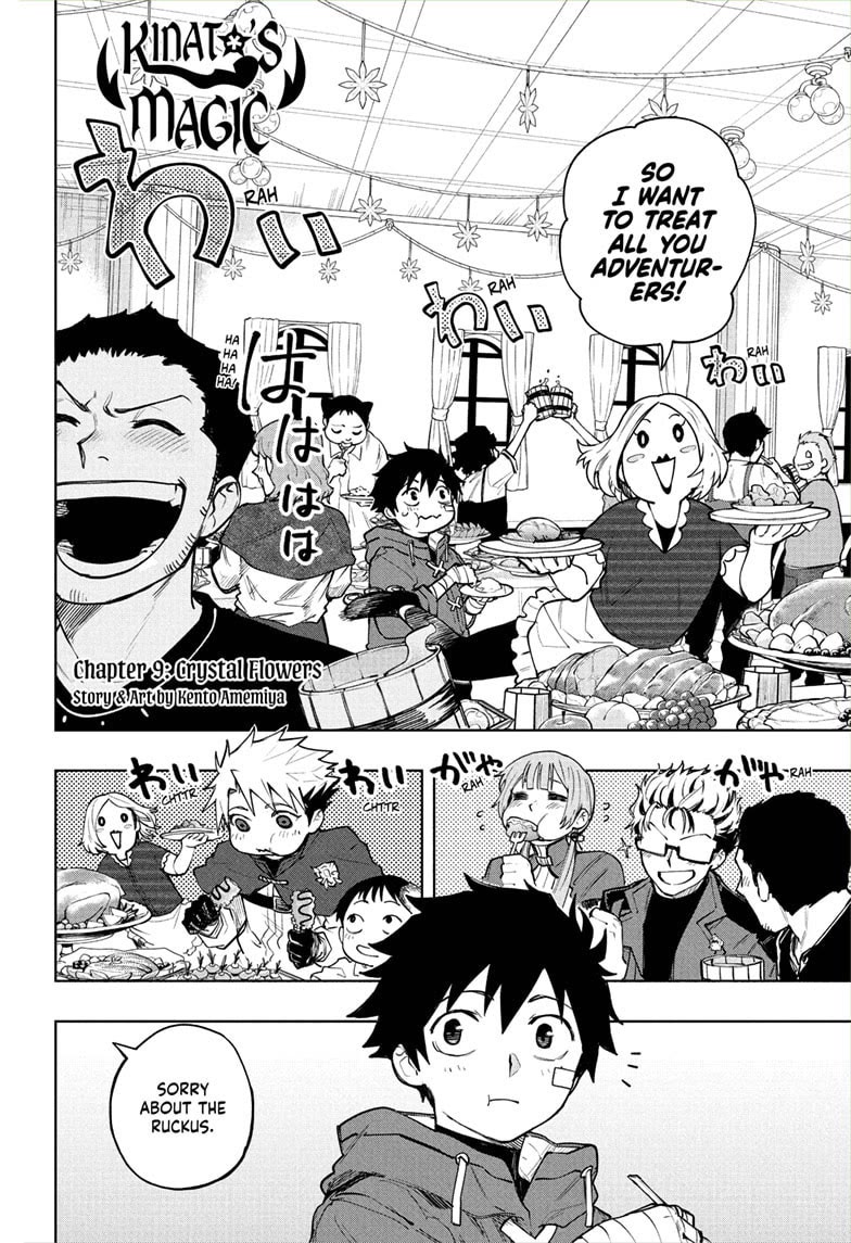 Kinato’s Magic chapter 9 page 2