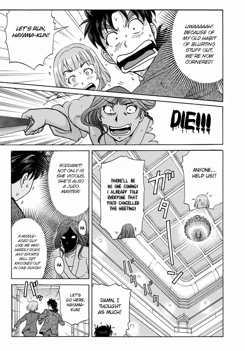 Kindaichi 37-sai no Jikenbo chapter 12 page 18