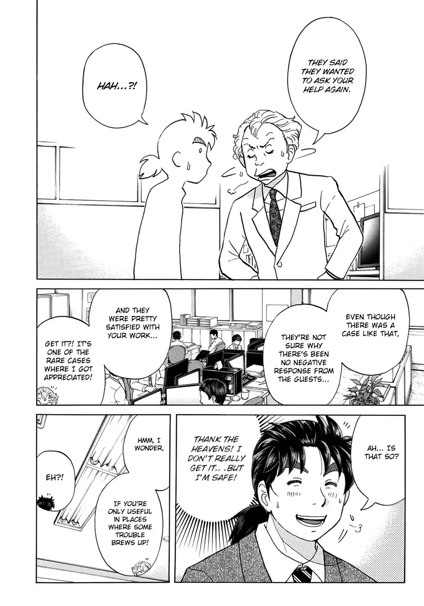 Kindaichi 37-sai no Jikenbo chapter 14 page 17