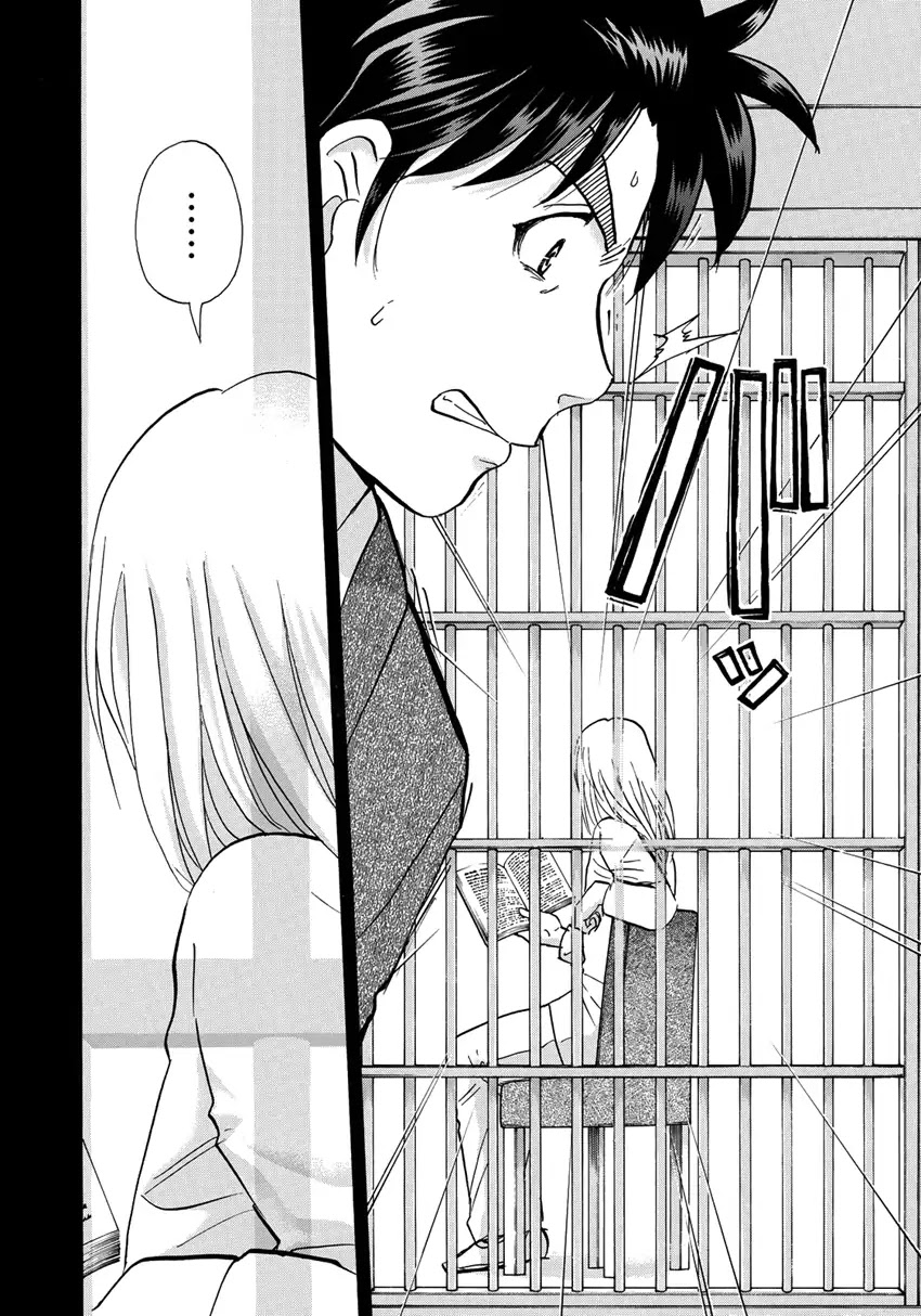 Kindaichi 37-sai no Jikenbo chapter 15 page 15