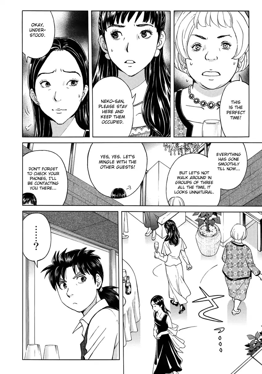 Kindaichi 37-sai no Jikenbo chapter 17 page 13