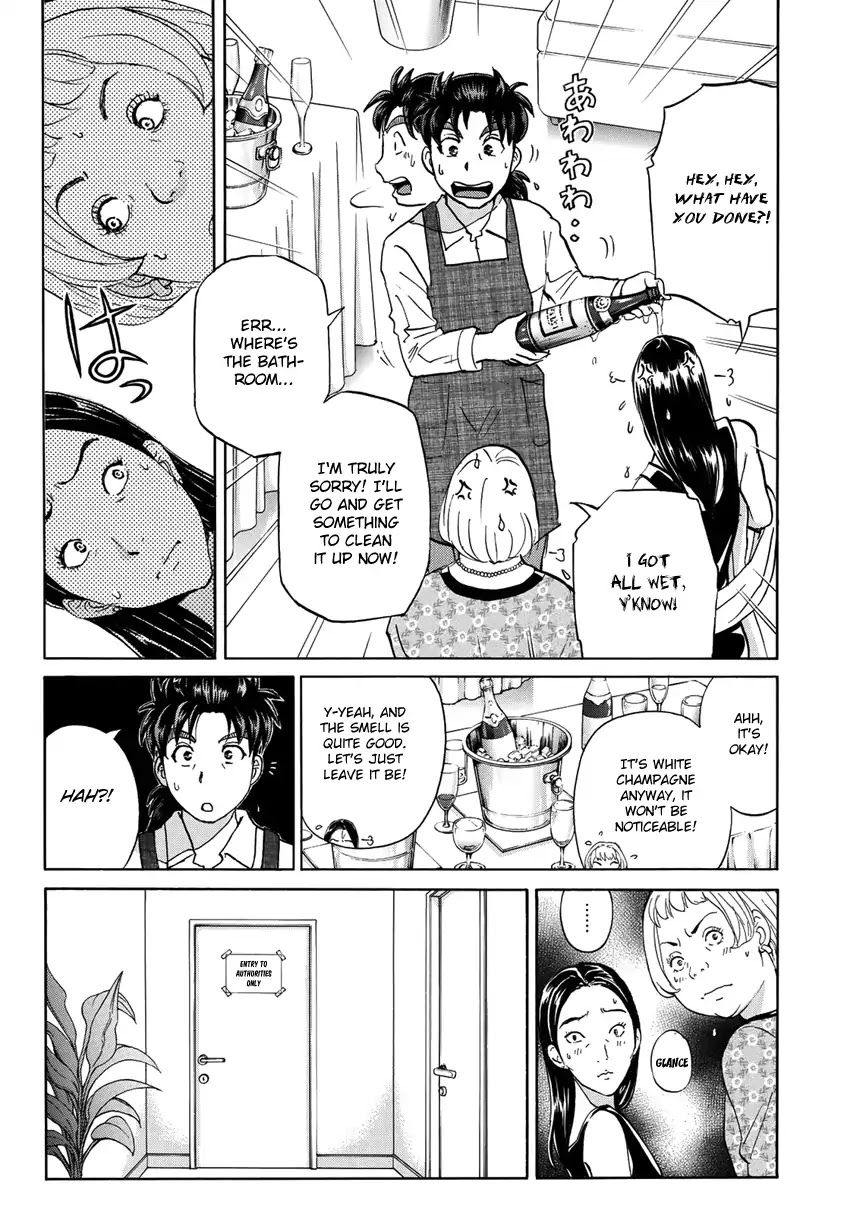 Kindaichi 37-sai no Jikenbo chapter 17 page 18