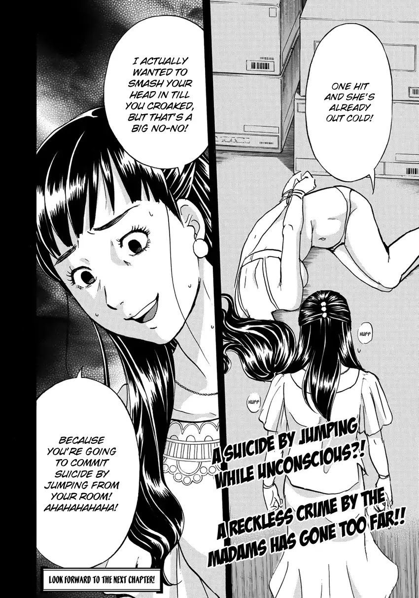 Kindaichi 37-sai no Jikenbo chapter 17 page 25