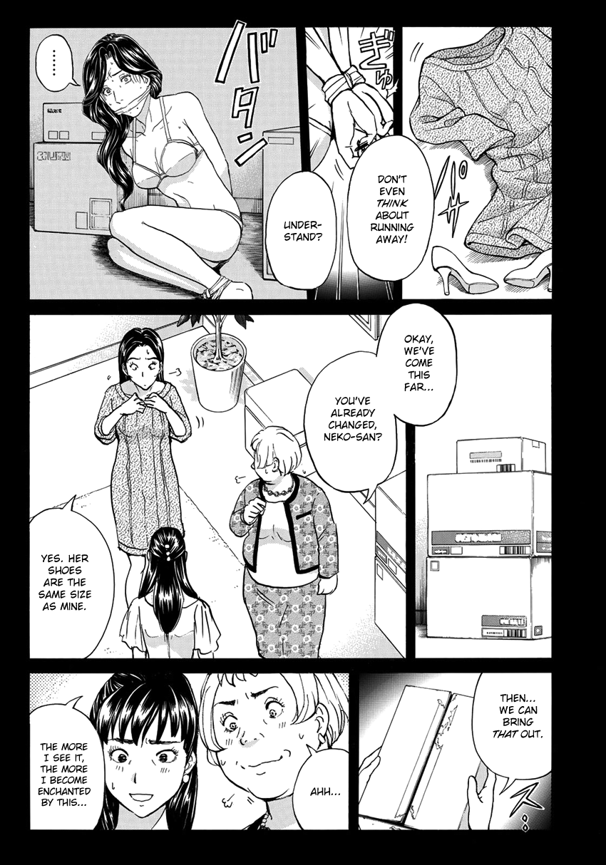 Kindaichi 37-sai no Jikenbo chapter 18 page 12