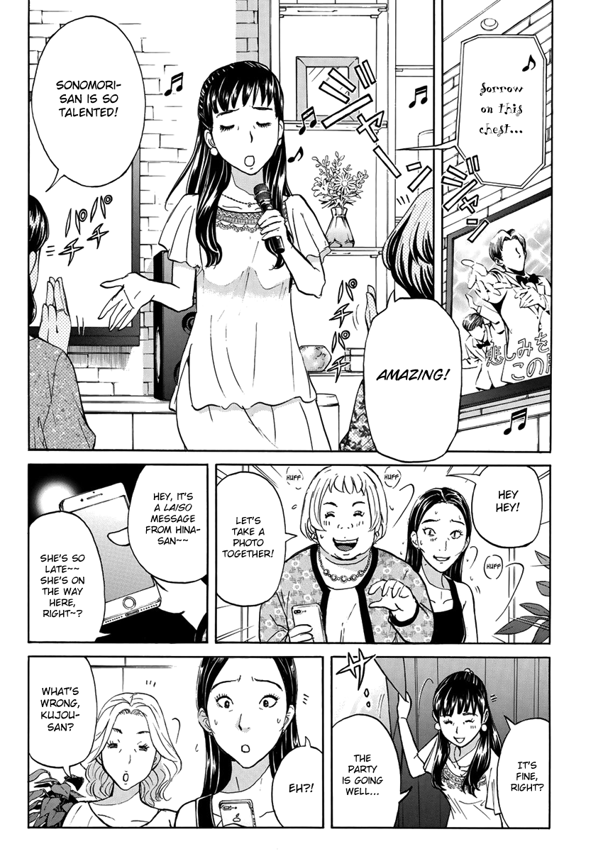 Kindaichi 37-sai no Jikenbo chapter 18 page 18