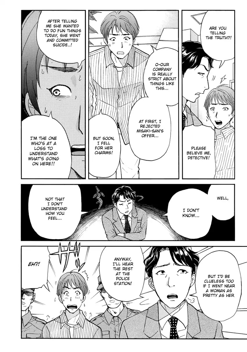 Kindaichi 37-sai no Jikenbo chapter 21 page 13
