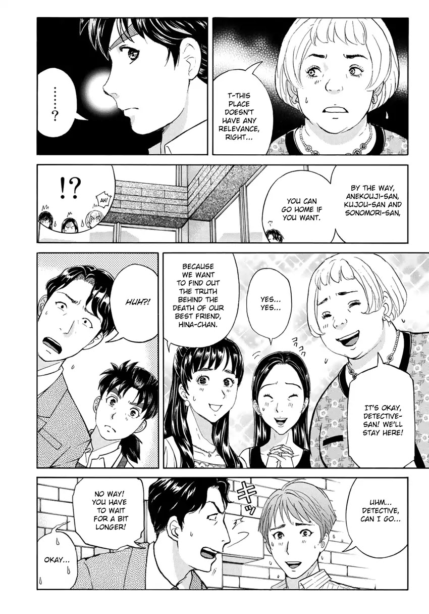 Kindaichi 37-sai no Jikenbo chapter 21 page 21