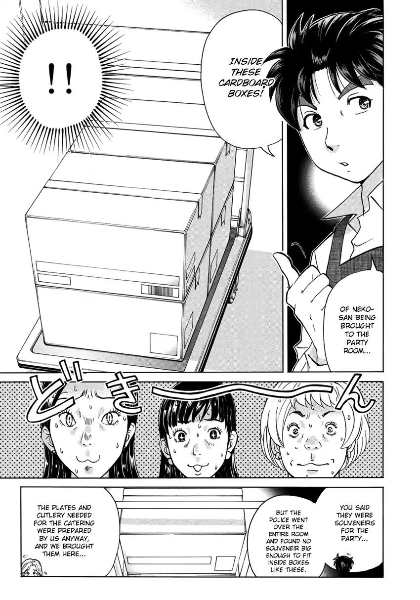Kindaichi 37-sai no Jikenbo chapter 24 page 10