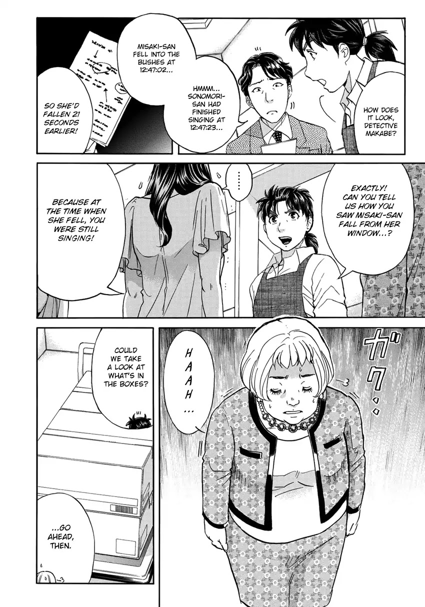 Kindaichi 37-sai no Jikenbo chapter 24 page 19