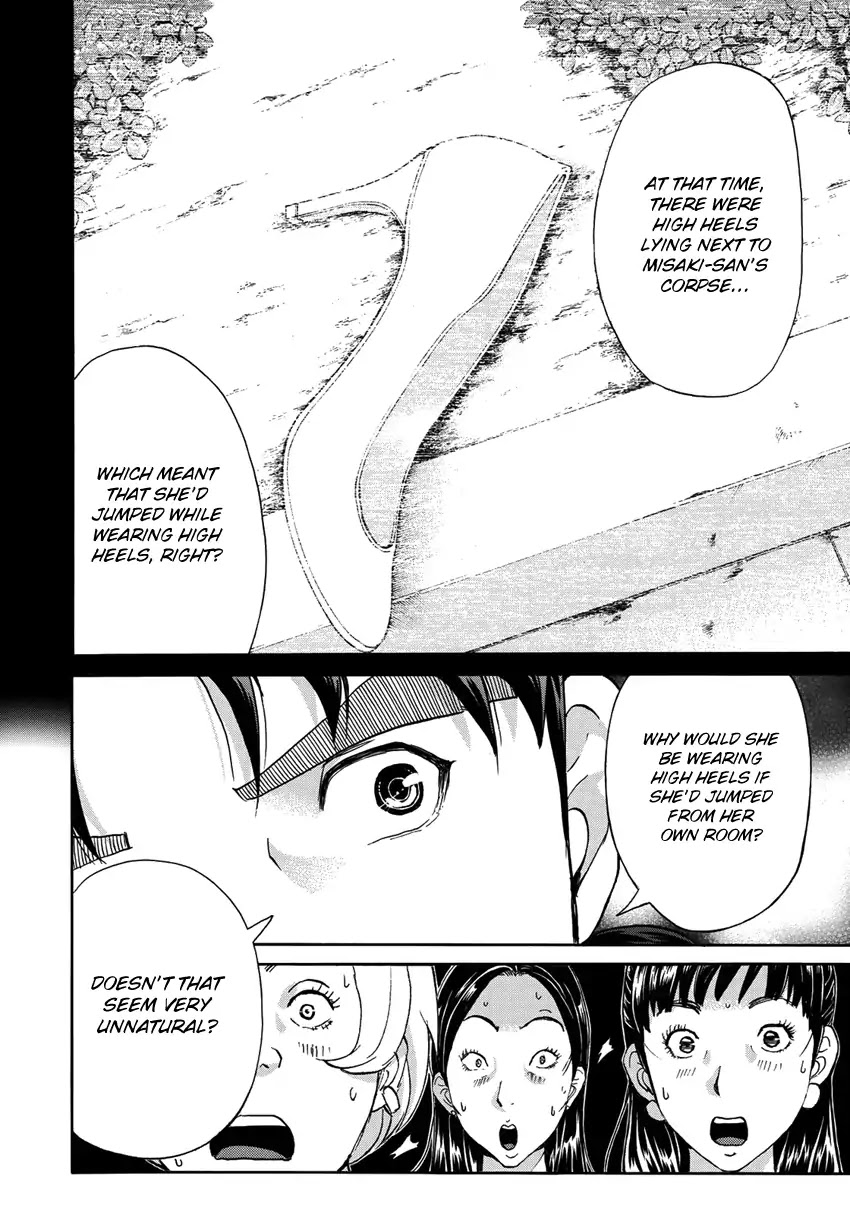 Kindaichi 37-sai no Jikenbo chapter 24 page 23