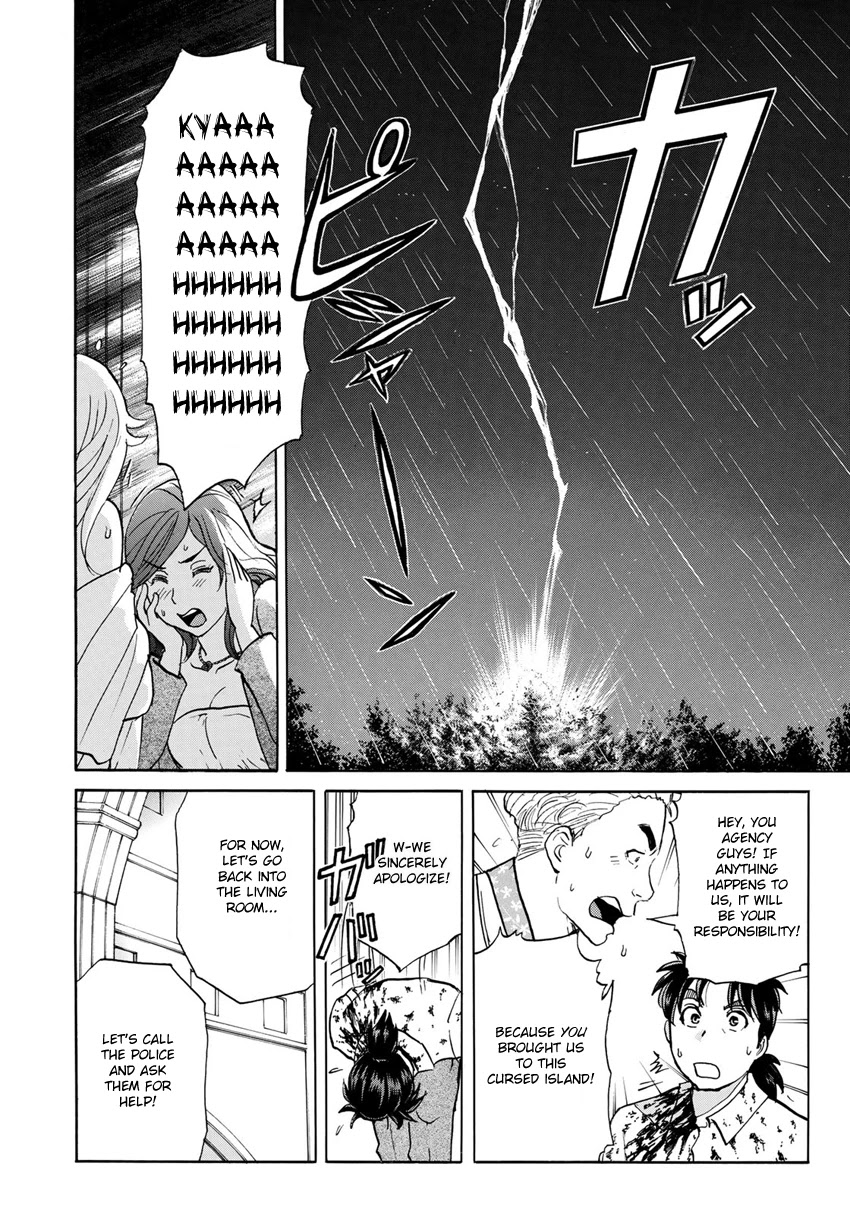 Kindaichi 37-sai no Jikenbo chapter 4 page 21