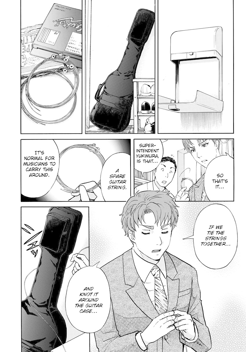 Kindaichi 37-sai no Jikenbo chapter 40 page 7