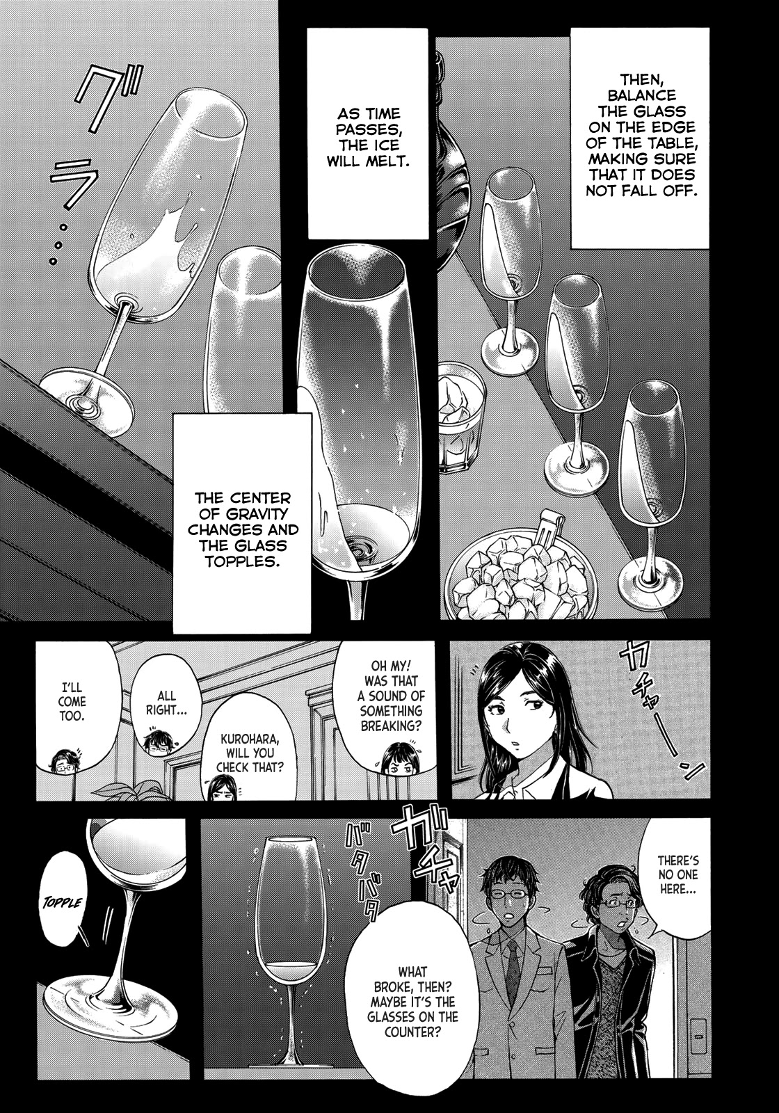 Kindaichi 37-sai no Jikenbo chapter 62 page 12