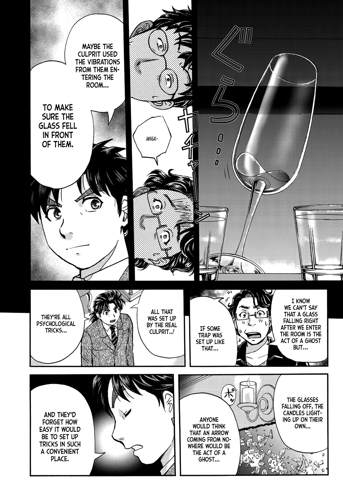 Kindaichi 37-sai no Jikenbo chapter 62 page 13