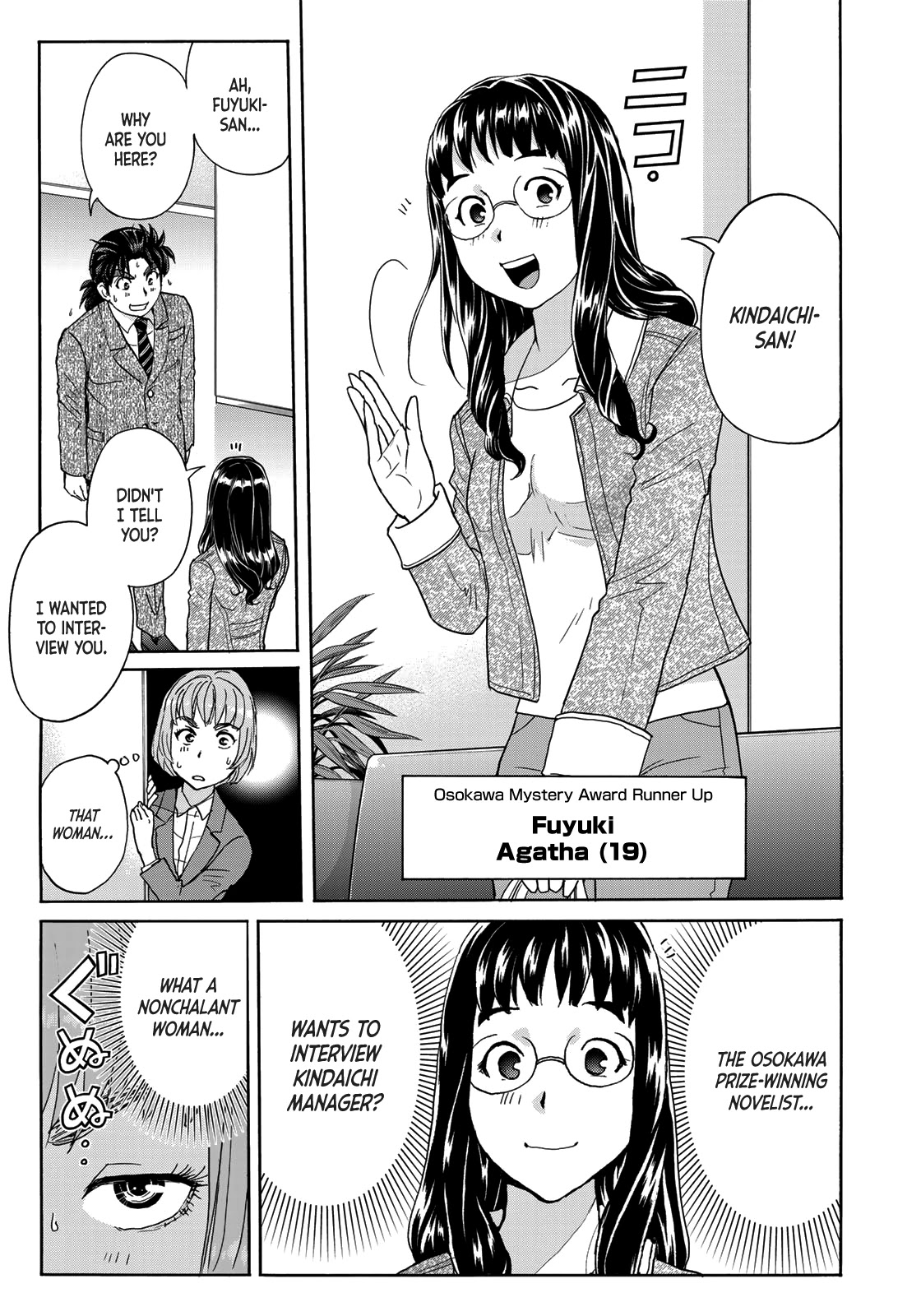 Kindaichi 37-sai no Jikenbo chapter 71 page 9