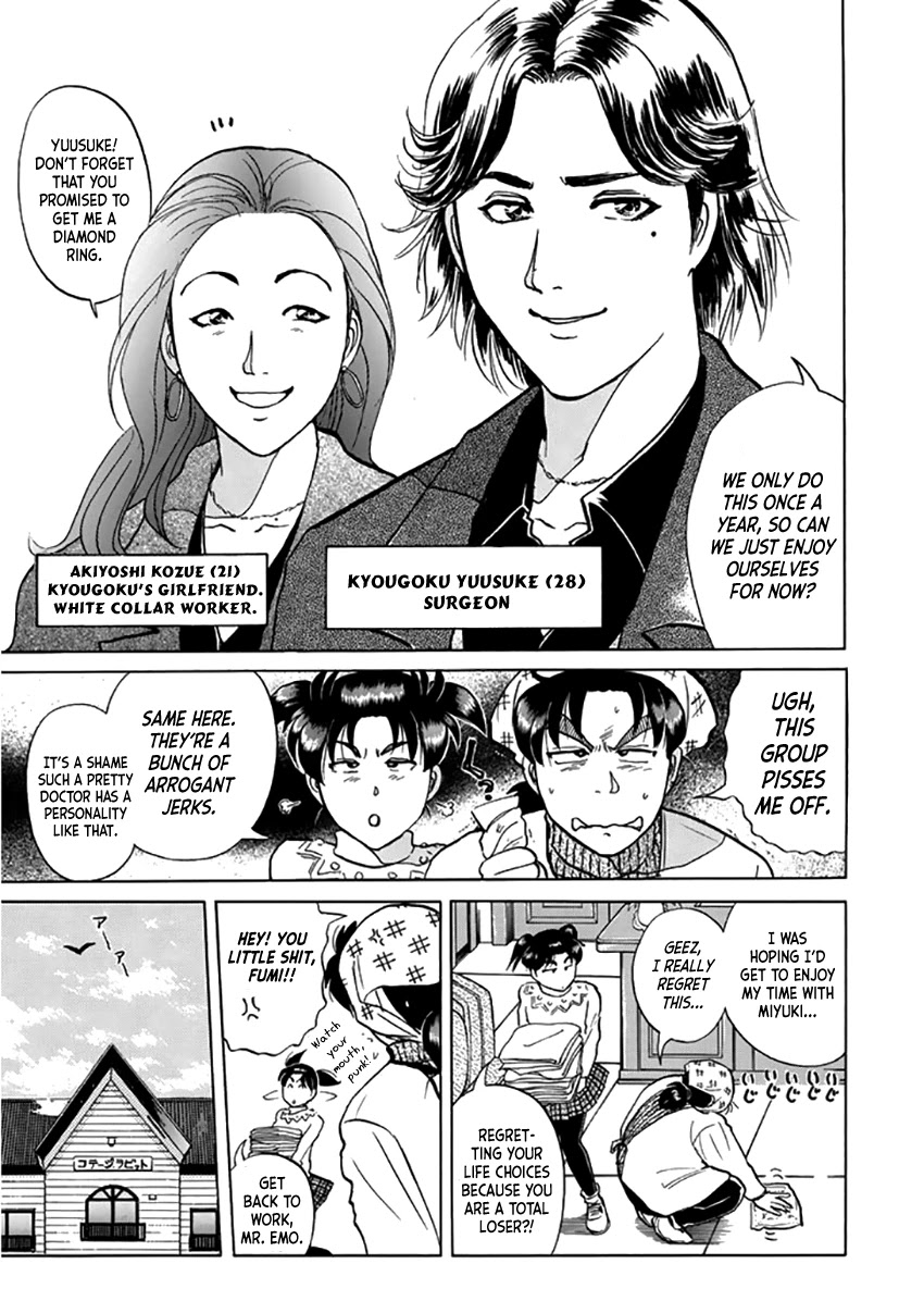 Kindaichi Shounen no Jikenbo - Tanpenshuu chapter 10 page 22