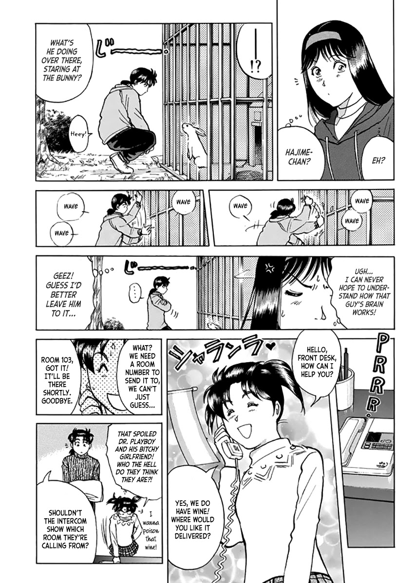 Kindaichi Shounen no Jikenbo - Tanpenshuu chapter 10 page 23