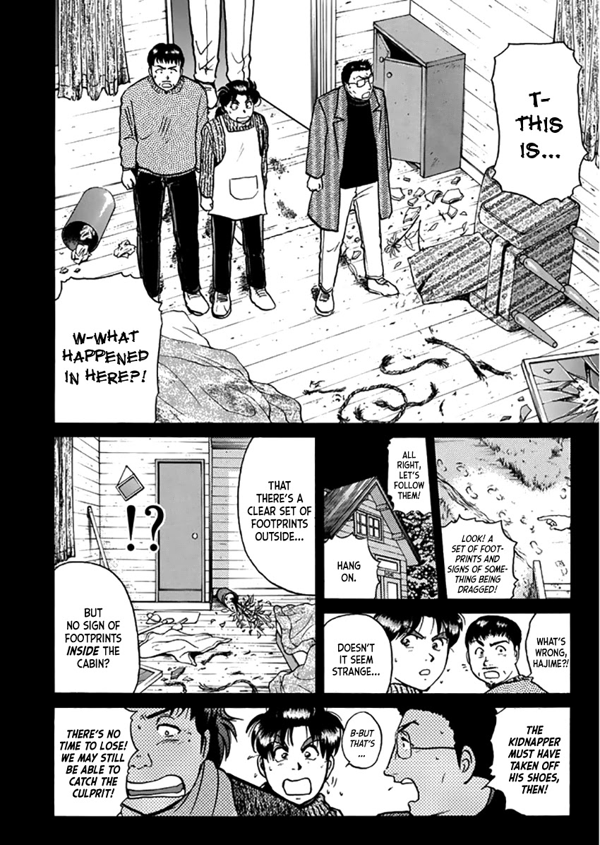 Kindaichi Shounen no Jikenbo - Tanpenshuu chapter 11 page 13