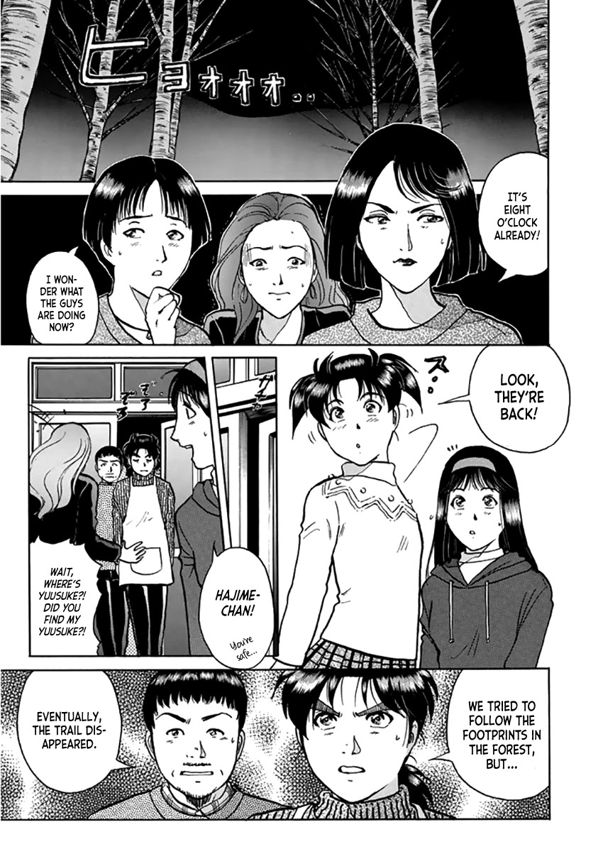 Kindaichi Shounen no Jikenbo - Tanpenshuu chapter 11 page 14