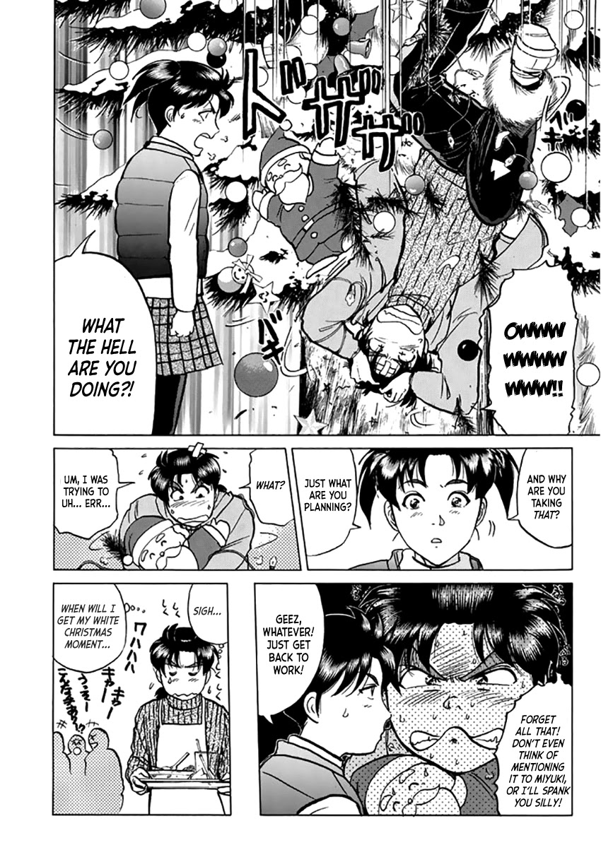 Kindaichi Shounen no Jikenbo - Tanpenshuu chapter 11 page 9