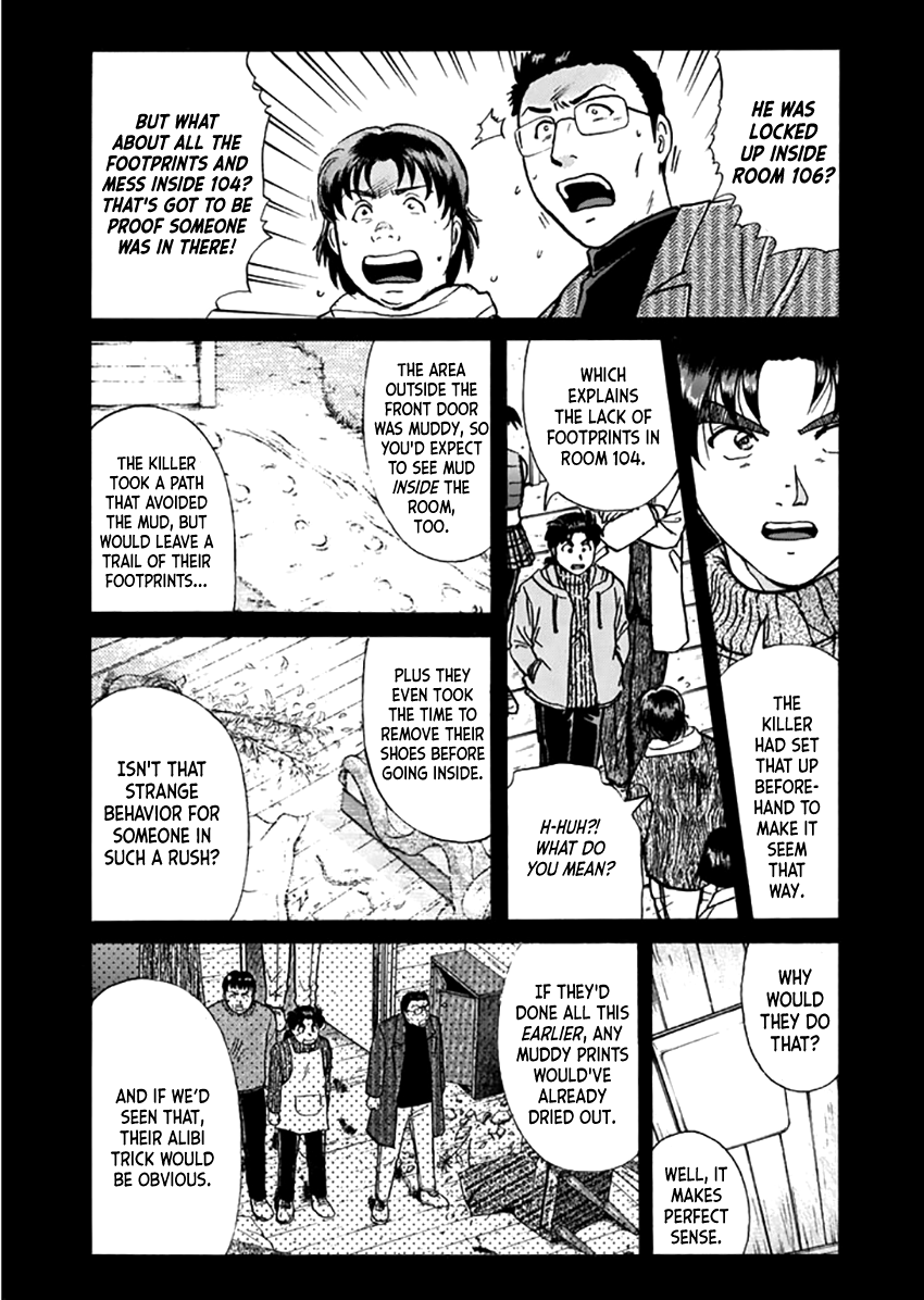 Kindaichi Shounen no Jikenbo - Tanpenshuu chapter 12 page 12