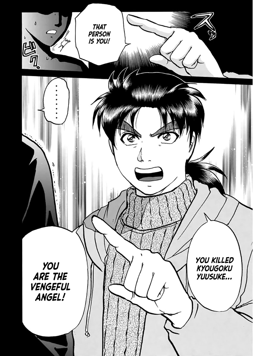 Kindaichi Shounen no Jikenbo - Tanpenshuu chapter 12 page 24