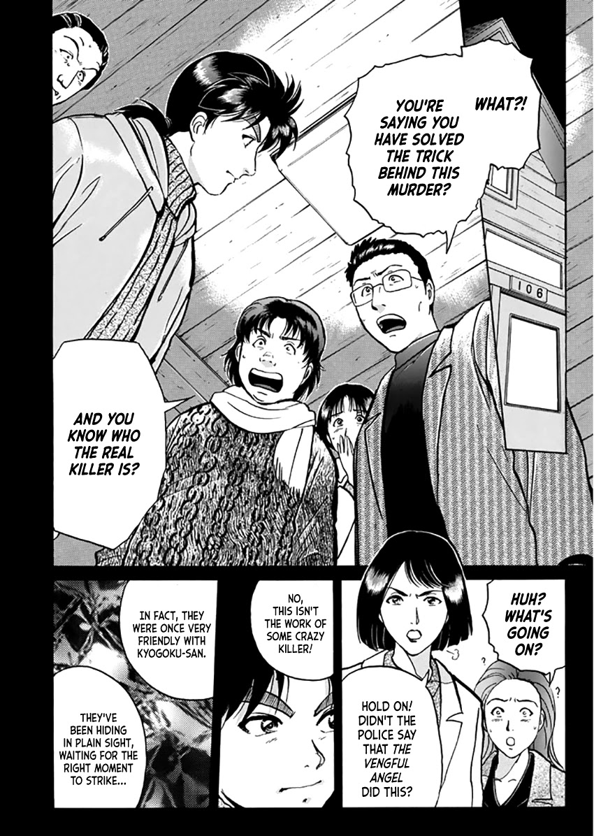 Kindaichi Shounen no Jikenbo - Tanpenshuu chapter 12 page 5