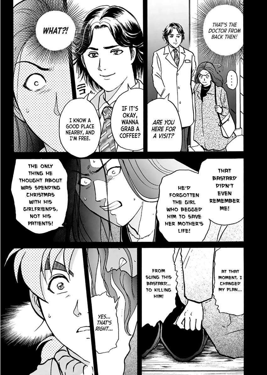 Kindaichi Shounen no Jikenbo - Tanpenshuu chapter 13 page 20