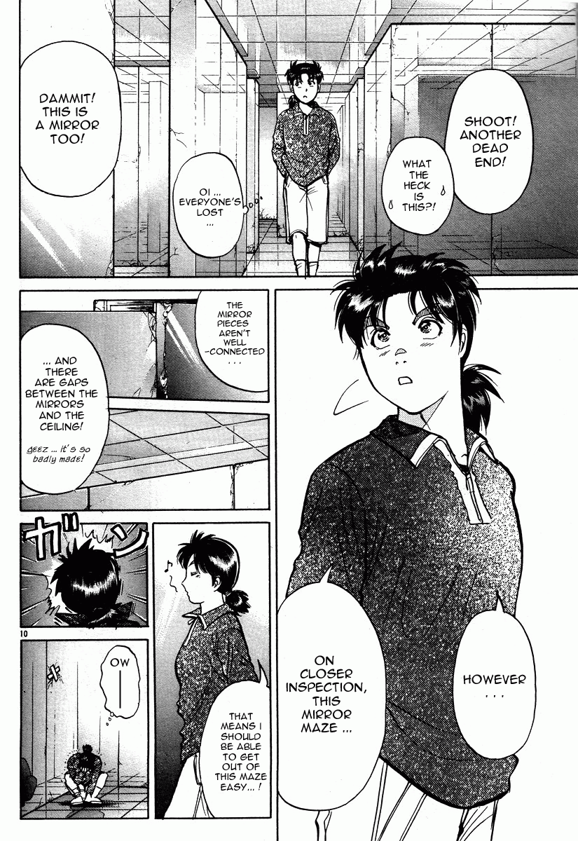 Kindaichi Shounen no Jikenbo - Tanpenshuu chapter 14 page 19