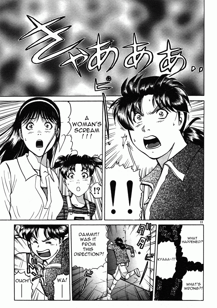 Kindaichi Shounen no Jikenbo - Tanpenshuu chapter 14 page 20