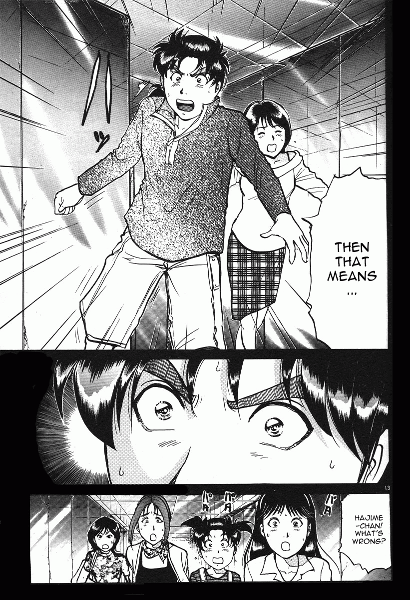 Kindaichi Shounen no Jikenbo - Tanpenshuu chapter 14 page 22