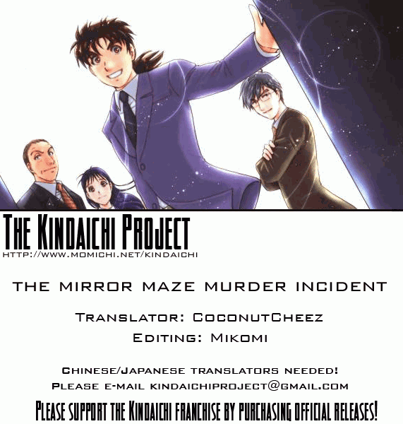 Kindaichi Shounen no Jikenbo - Tanpenshuu chapter 14 page 32