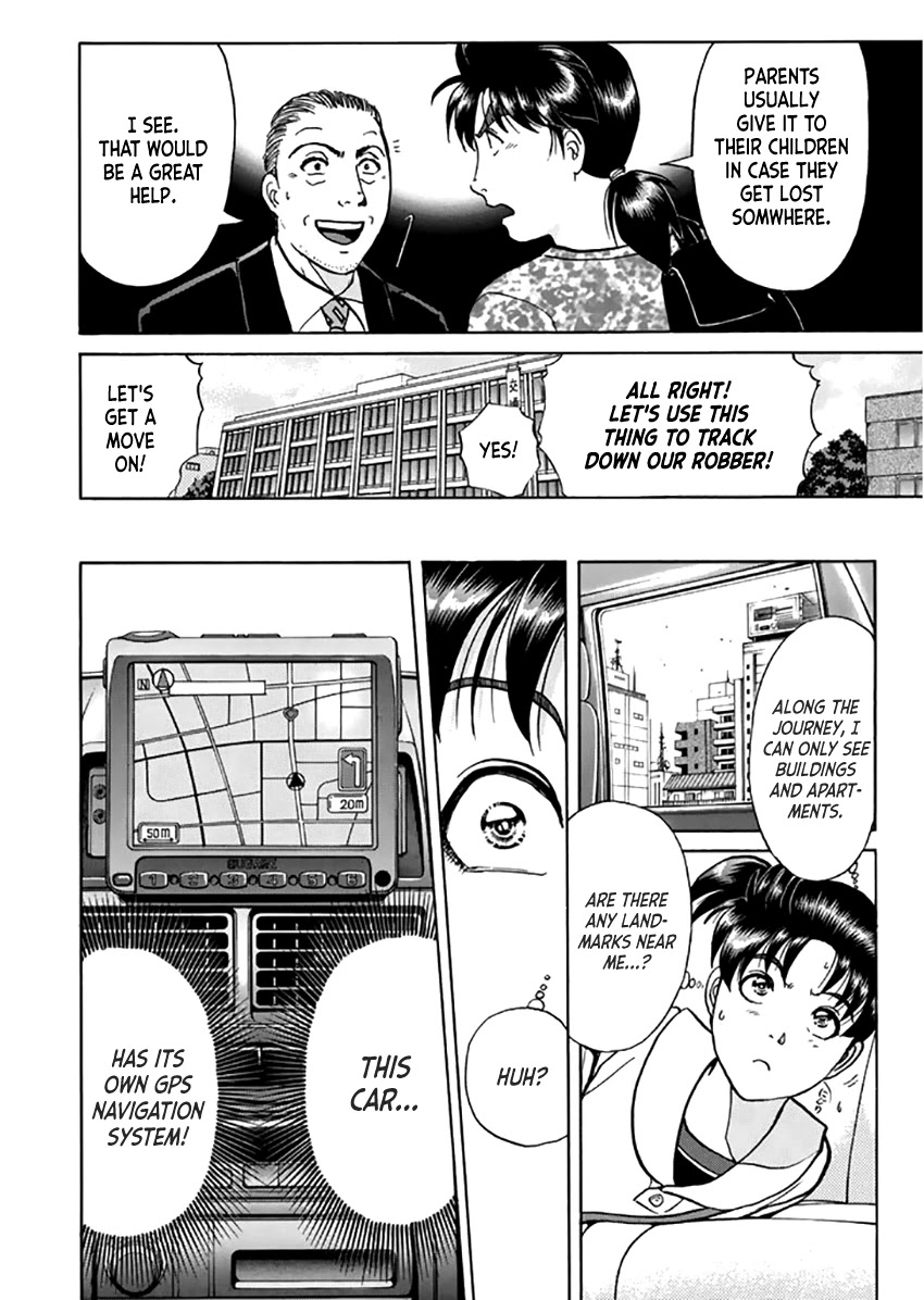 Kindaichi Shounen no Jikenbo - Tanpenshuu chapter 16 page 11