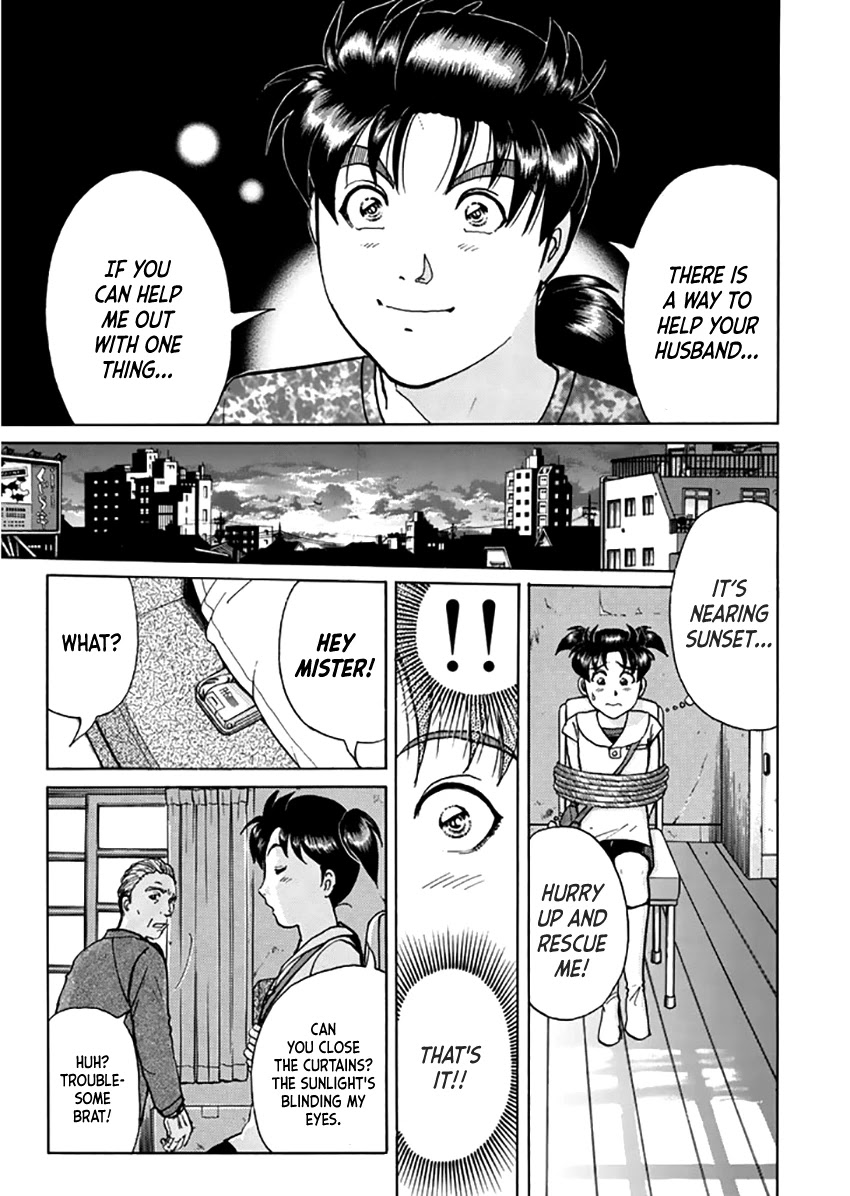 Kindaichi Shounen no Jikenbo - Tanpenshuu chapter 16 page 18