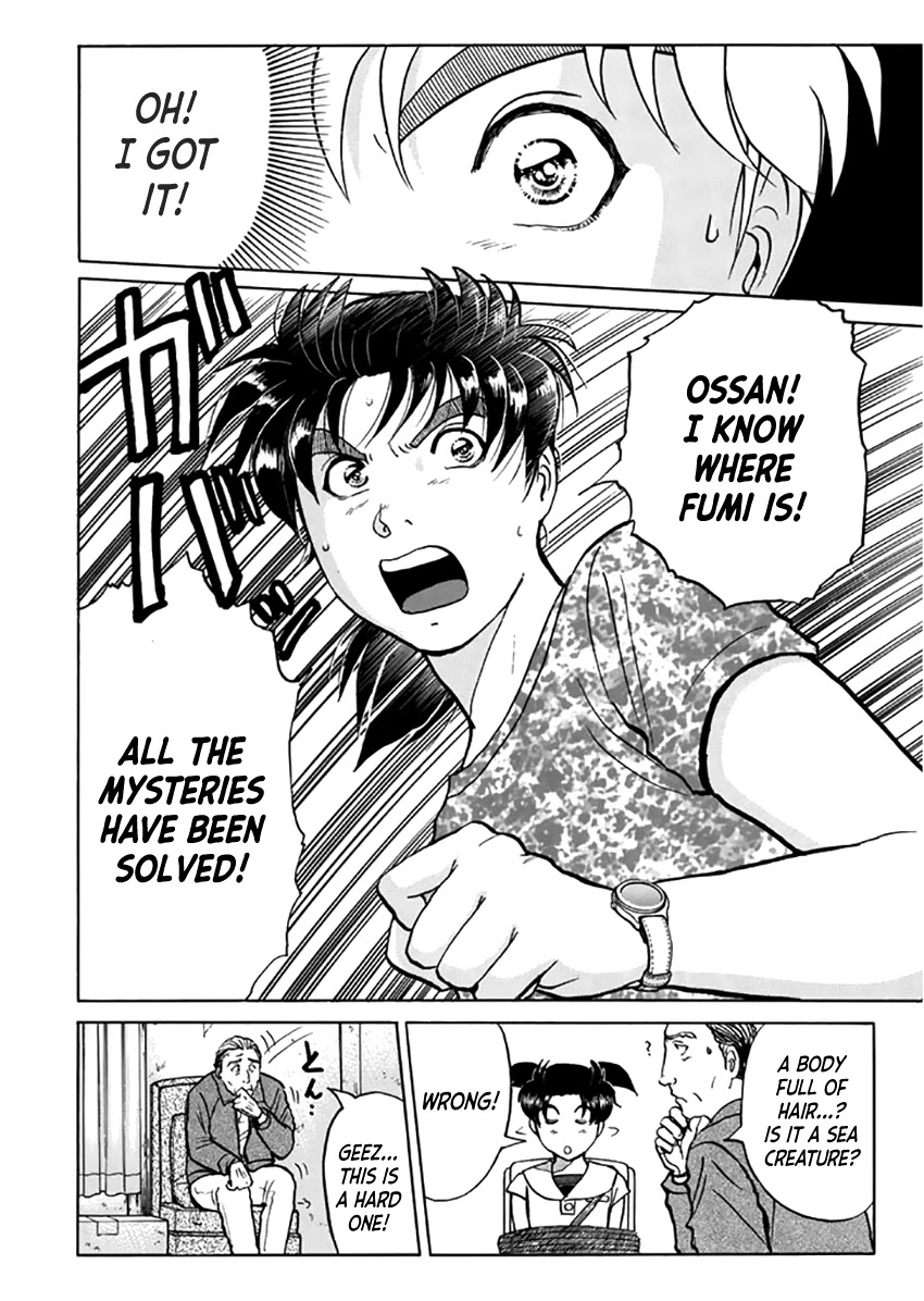 Kindaichi Shounen no Jikenbo - Tanpenshuu chapter 16 page 23