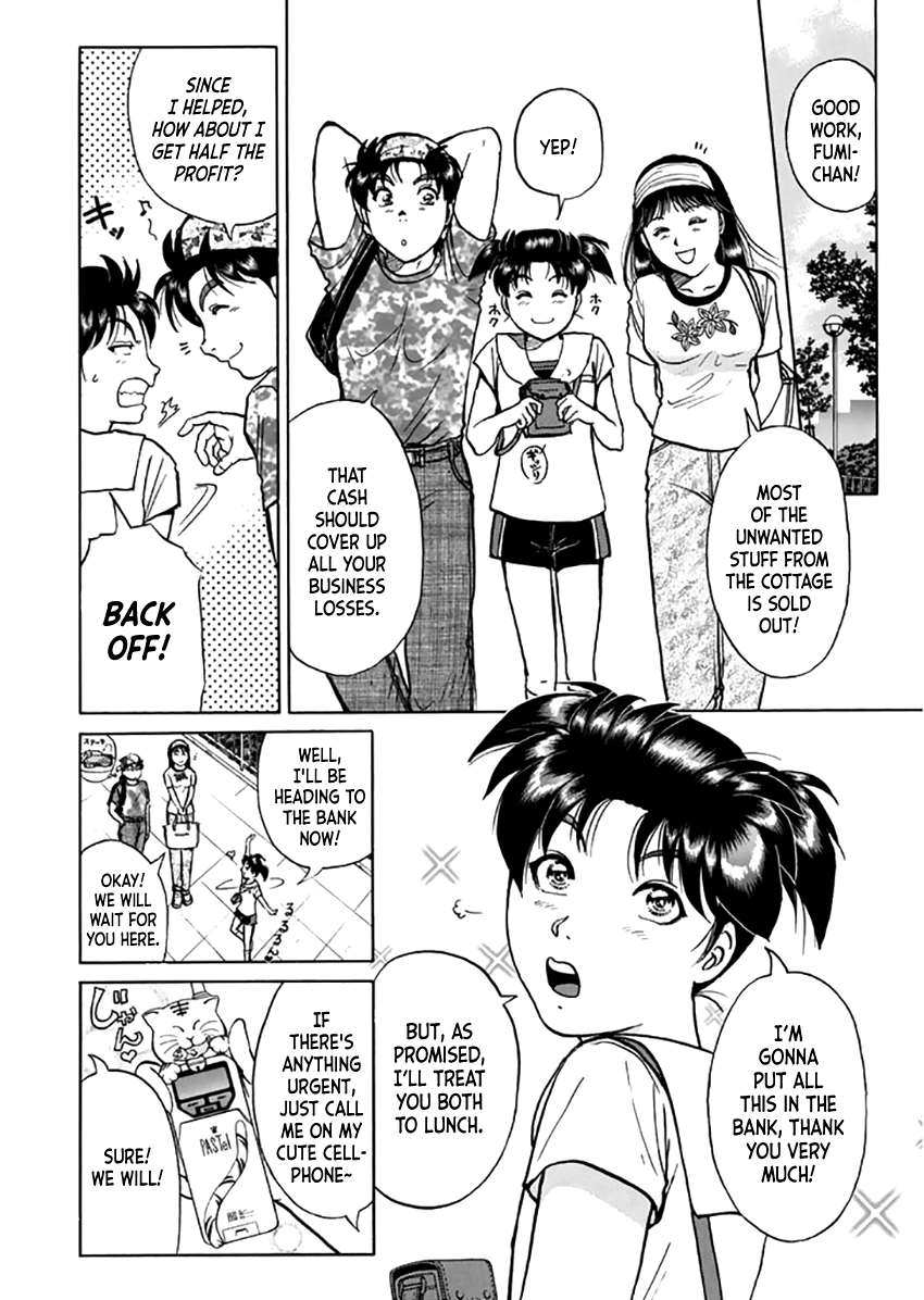 Kindaichi Shounen no Jikenbo - Tanpenshuu chapter 16 page 5