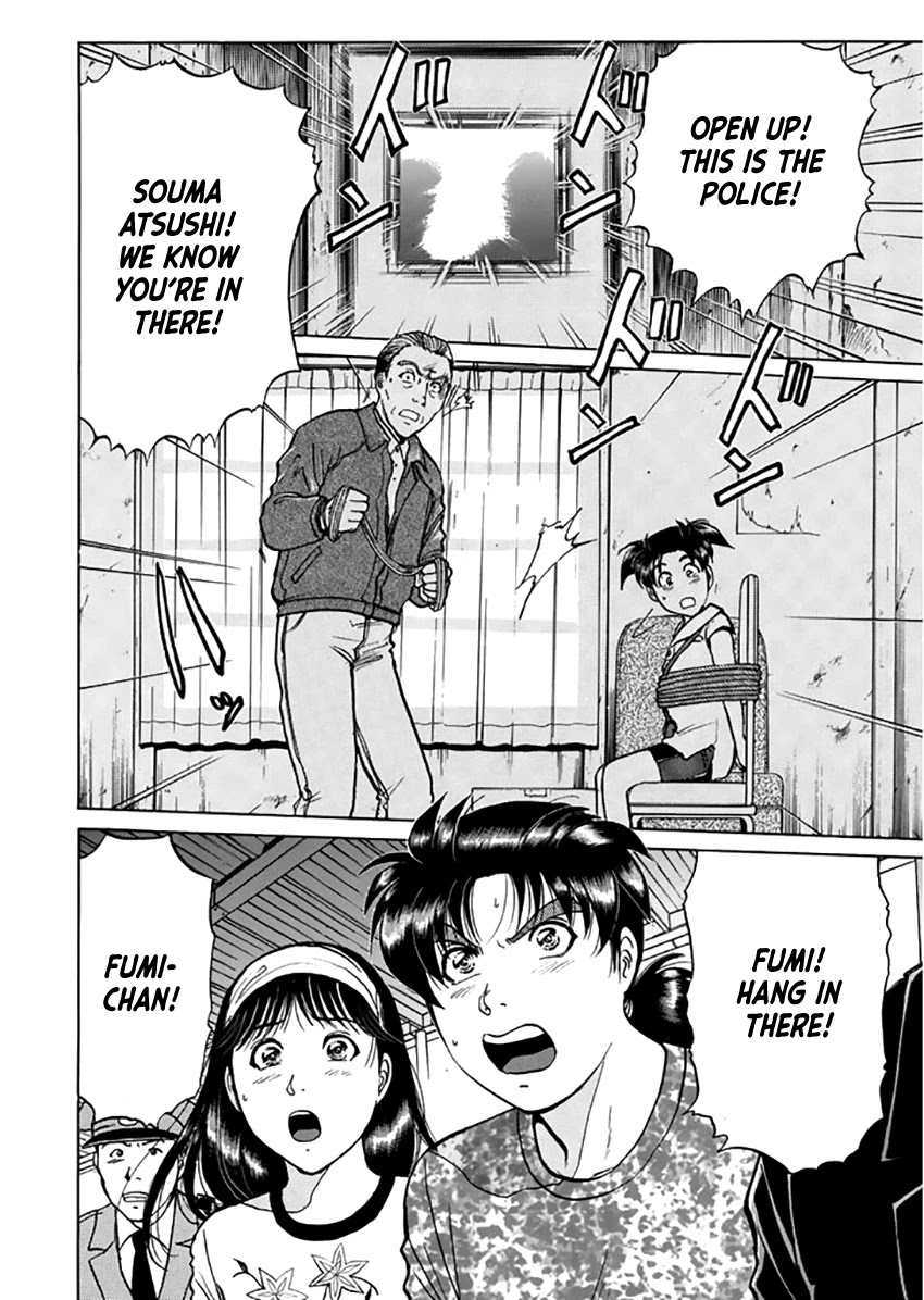 Kindaichi Shounen no Jikenbo - Tanpenshuu chapter 17 page 13