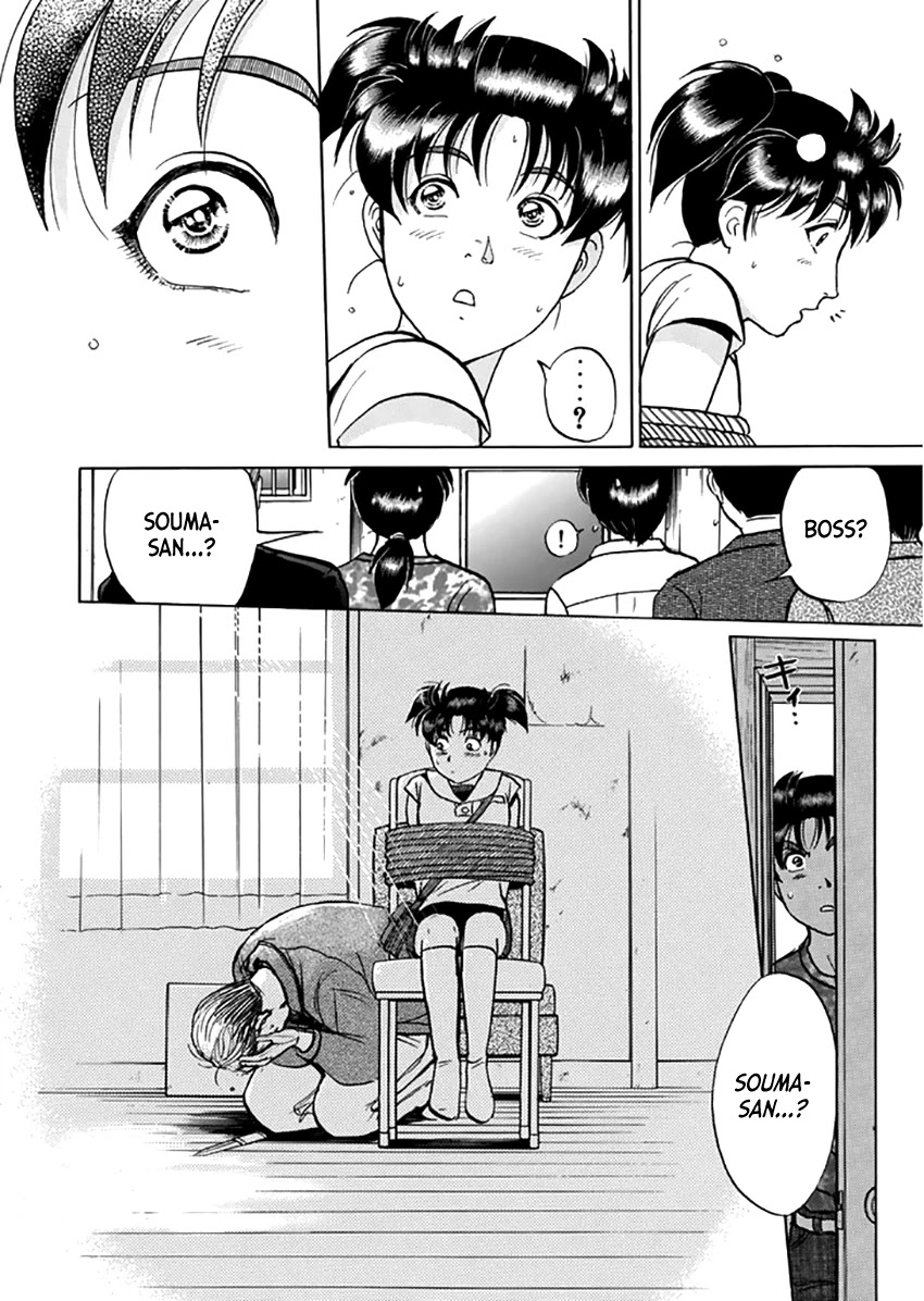 Kindaichi Shounen no Jikenbo - Tanpenshuu chapter 17 page 17