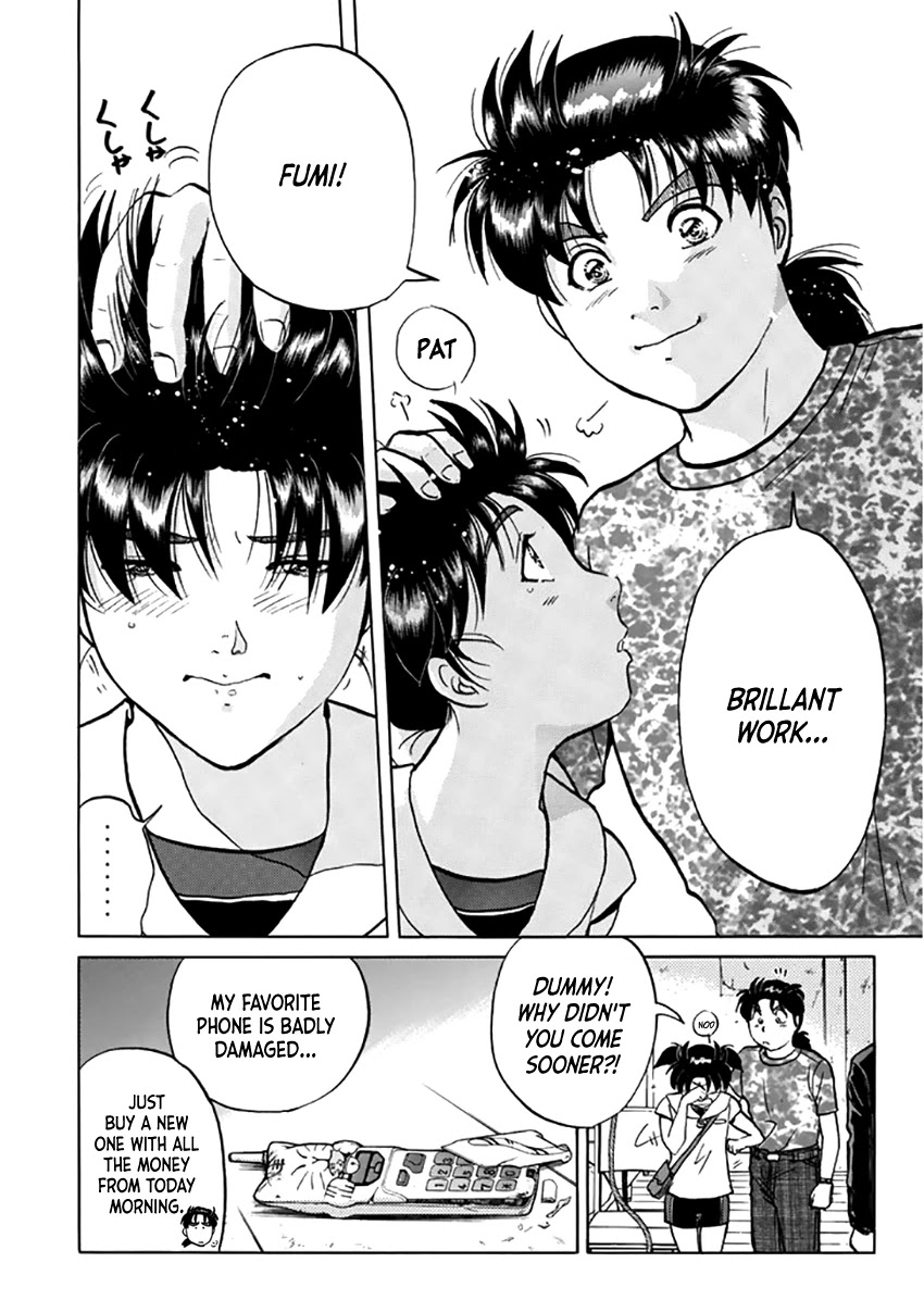 Kindaichi Shounen no Jikenbo - Tanpenshuu chapter 17 page 19